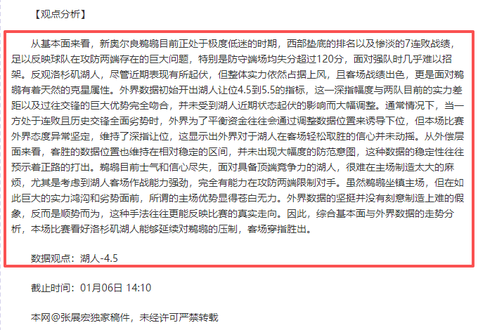 夜战精华,英超巅峰对,胜负悬念一,欧亿体育官方,欧亿体育在线官网,欧亿体育线上,欧亿体育APP