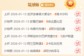 中国短道速,滑女队亚冬,米接力夺金,欧亿体育官方,欧亿体育在线官网,欧亿体育线上,欧亿体育APP