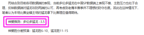 赛季收官第,观众热议,楼热论,欧亿体育官方,欧亿体育在线官网,欧亿体育线上,欧亿体育APP