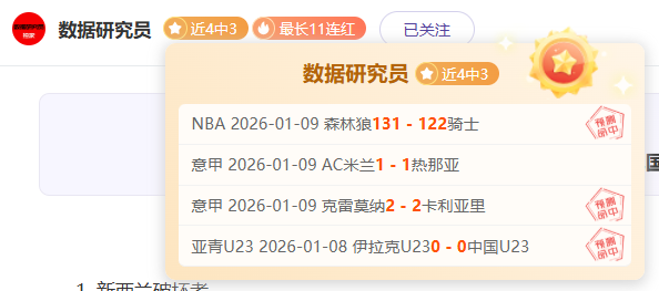 巅峰状态全,捷报频传,王者之战,欧亿体育官方,欧亿体育在线官网,欧亿体育线上,欧亿体育APP