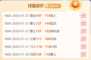 艾因神话再,巅峰之战,不败之身能,欧亿体育官方,欧亿体育在线官网,欧亿体育线上,欧亿体育APP