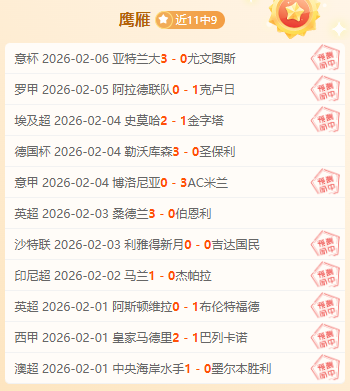 国足世预赛,连场失利催,泪雨,欧亿体育官方,欧亿体育在线官网,欧亿体育线上,欧亿体育APP