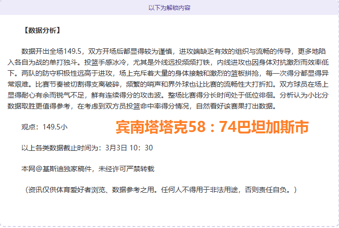 国足世预赛,连场失利催,泪雨,欧亿体育官方,欧亿体育在线官网,欧亿体育线上,欧亿体育APP