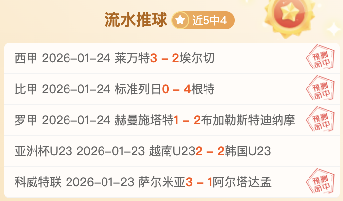 国足世预赛,连场失利催,泪雨,欧亿体育官方,欧亿体育在线官网,欧亿体育线上,欧亿体育APP