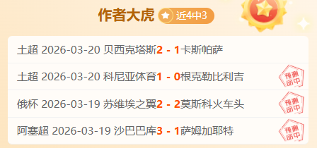 沙尔克,主场对决比,勒菲尔德,欧亿体育官方,欧亿体育在线官网,欧亿体育线上,欧亿体育APP