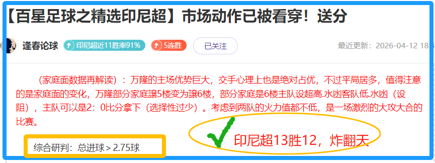 巅峰对决,塔克狂砍,分助广厦逆,欧亿体育官方,欧亿体育在线官网,欧亿体育线上,欧亿体育APP