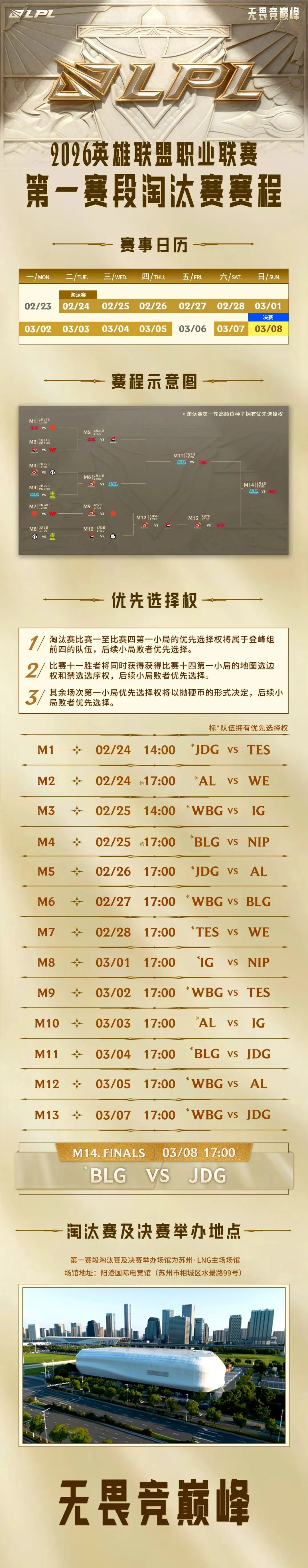 国际乒联对,涉嫌性骚扰,教练徐克实,欧亿体育官方,欧亿体育在线官网,欧亿体育线上,欧亿体育APP