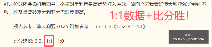 年伊拉克对,阵约旦,负战况,欧亿体育官网,欧亿体育App,欧亿体育直播,欧亿体育娱乐,欧亿体育入口
