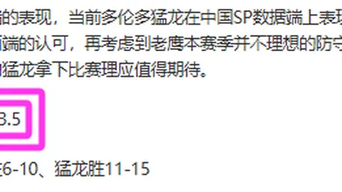 BLG赛季收官第四，观众热议：42楼热论450余条