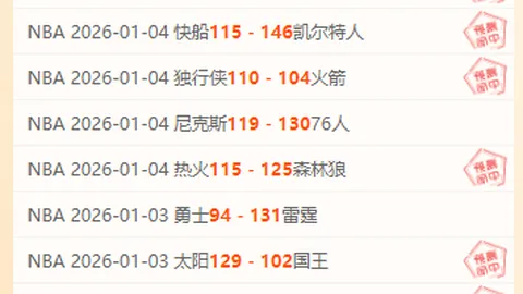 “阿森纳3-2逆转利物浦领跑英超第10轮，克洛普谈努涅斯翻译挑战”