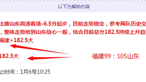 沙特联赛焦点战：吉达国民迎战哈森姆，揭秘吉达国民主场能否再展雄风？