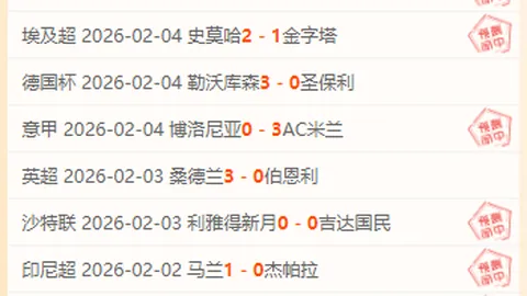 国足世预赛：连场失利催泪雨，情感流露真性情