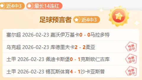 梅州赛区中甲赛事暂停观众入场应对疫情