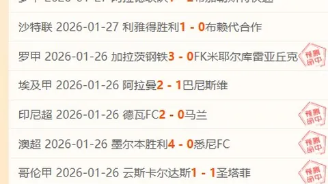 2025年“尚东杯”ITF国际网球大师赛MT200北京昌站盛大开幕，东小口网球盛宴启幕