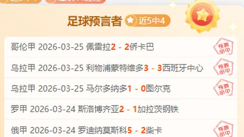 巴黎圣曼力克南特4-2，姆巴佩梅开二度创队史进球新高！